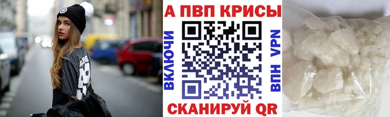 APVP Исилькуль