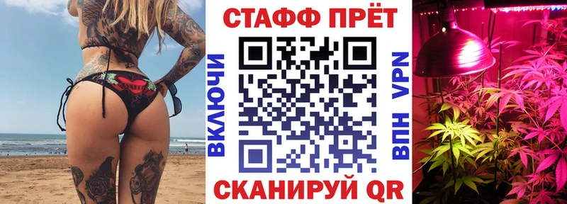 Купить наркотики цена Исилькуль Гашиш Марихуана Амфетамин МЕФ Альфа ПВП