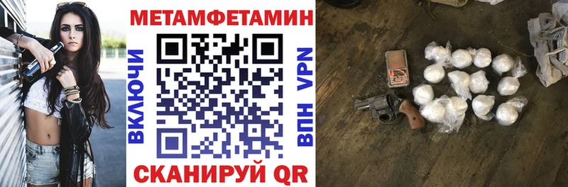 Амфетамин 97%  наркота  MEGA ссылки  Исилькуль 