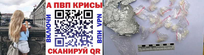 сколько стоит Исилькуль A PVP мука