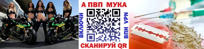 Alpha PVP крисы CK Исилькуль