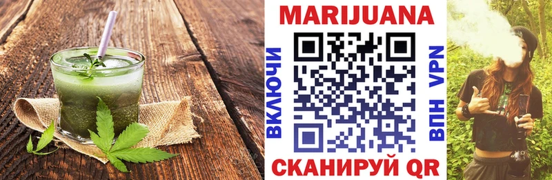 Canna-Cookies конопля  Исилькуль 