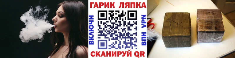 Гашиш хэш Исилькуль