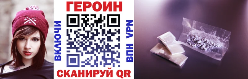 Героин гречка Исилькуль