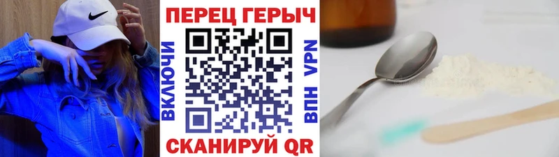 Героин афганец  Исилькуль 