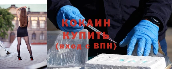 COCAINE Абинск