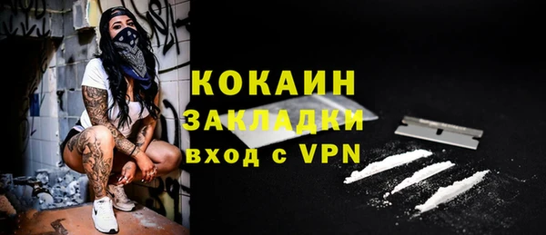 COCAINE Абинск