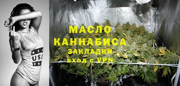 альфа пвп VHQ Абаза