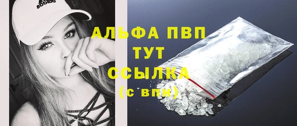 бутират Алексин