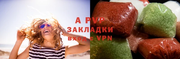 альфа пвп VHQ Абаза