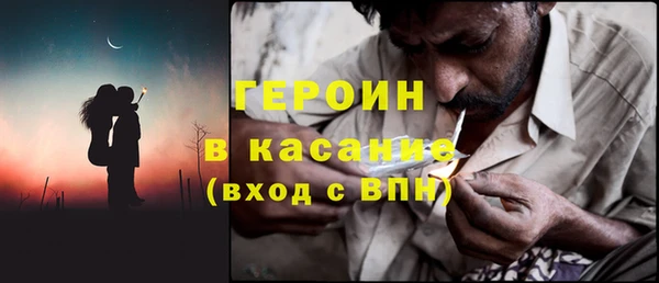 COCAINE Абинск