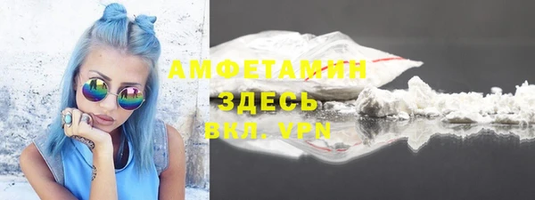 спайс Абдулино