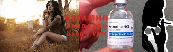 спайс Абдулино