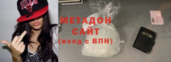 спайс Абдулино