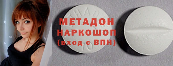 спайс Абдулино
