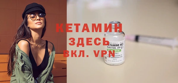 спайс Абдулино