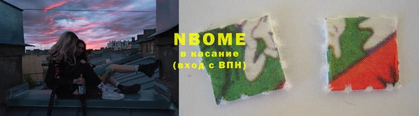 COCAINE Абинск