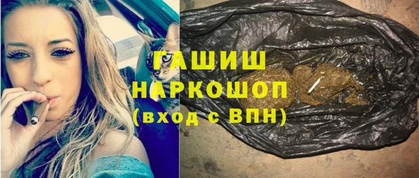 альфа пвп VHQ Абаза
