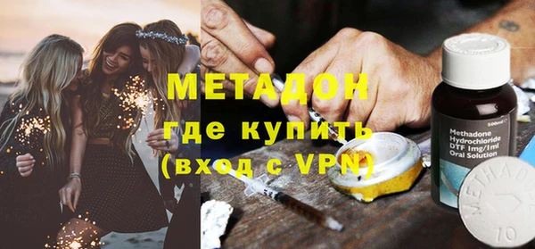 бутират Алексин