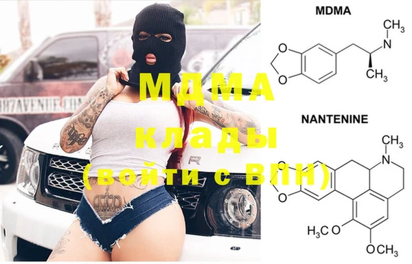 спайс Абдулино