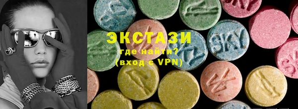 альфа пвп VHQ Абаза