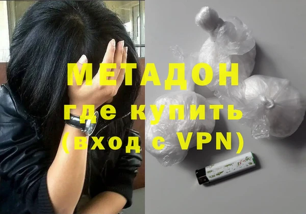 альфа пвп VHQ Абаза