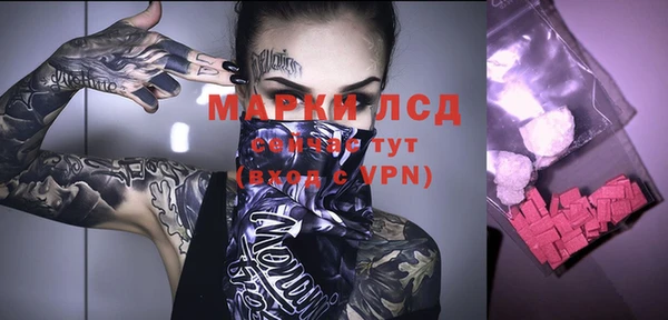 COCAINE Абинск