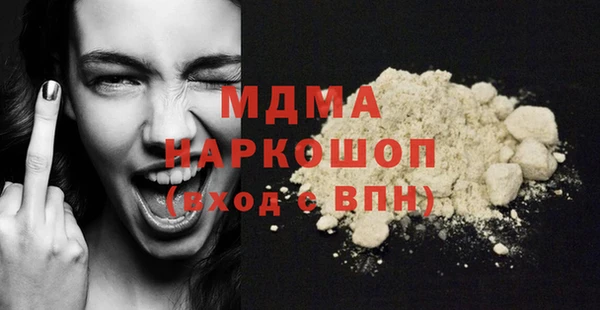 альфа пвп VHQ Абаза