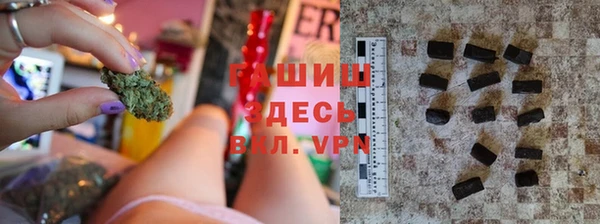 альфа пвп VHQ Абаза