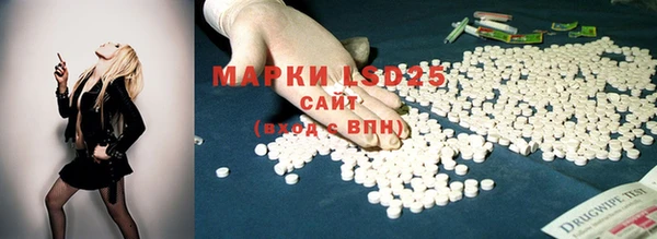 альфа пвп VHQ Абаза