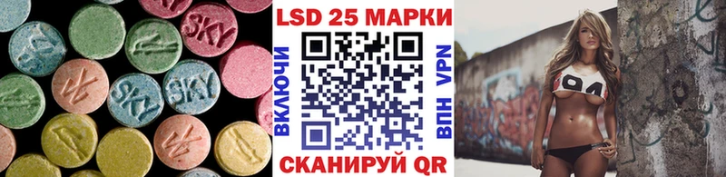 Лсд 25 экстази ecstasy  как найти   Исилькуль 