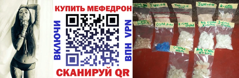 это какой сайт  OMG ссылка  Исилькуль  МЯУ-МЯУ 4 MMC 