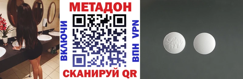 мега сайт  Исилькуль  Метадон мёд 