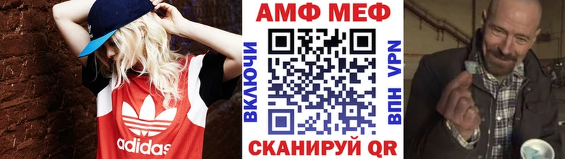 Метамфетамин пудра МЕГА ссылка Исилькуль что такое наркотик