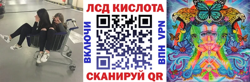 мориарти формула  Исилькуль  Наркотические марки 1500мкг 