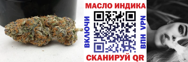 ТГК концентрат гидра ССЫЛКА Исилькуль купить наркоту