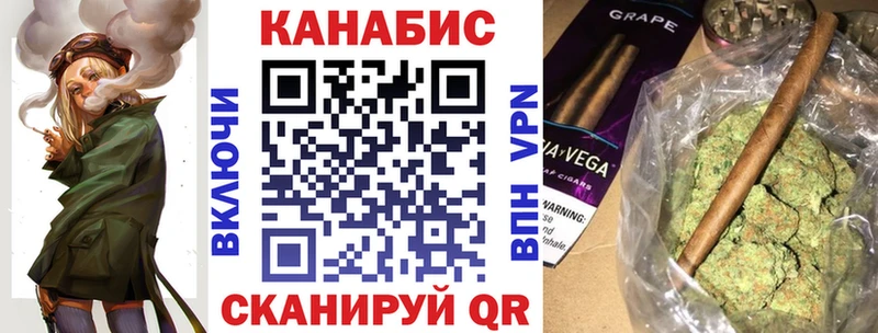 Бошки Шишки гибрид что такое наркотик Исилькуль